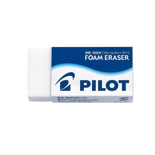 Pilot Eraser High-Quality LL Size ERF20 from Pilot-Kiichin - The #1 Place for Japanese Goods in Your Hand!
