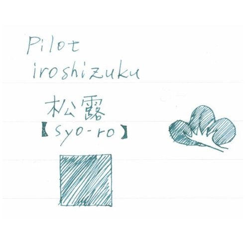 Pilot Iroshizuku Showro 50-Sy Fountain Pen Ink - Premium Writing Solution-Kiichin - The #1 Place for Japanese Goods in Your Hand!