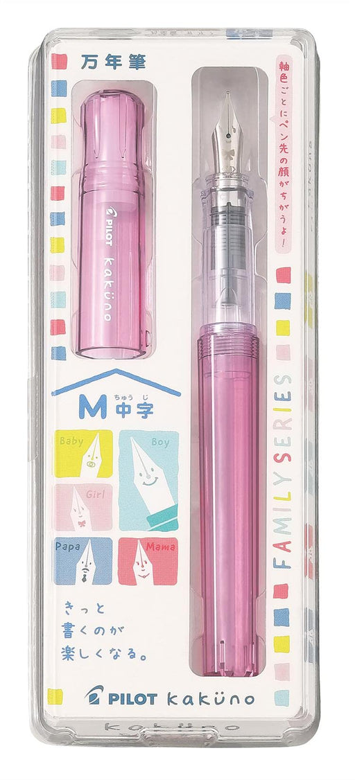 Pilot Pink Kakuno M Girl Fountain Pen by Pilot FKA1SRKGPM-Kiichin - The #1 Place for Japanese Goods in Your Hand!