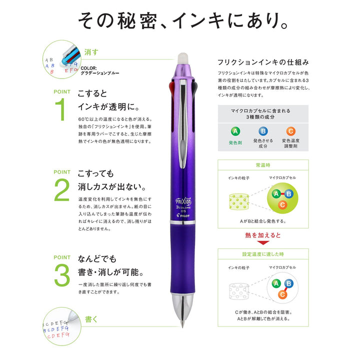 Pilot Friction 3 Metal Gradation Violet LKFB150EF-GRV Ballpoint Pen-Kiichin - The #1 Place for Japanese Goods in Your Hand!