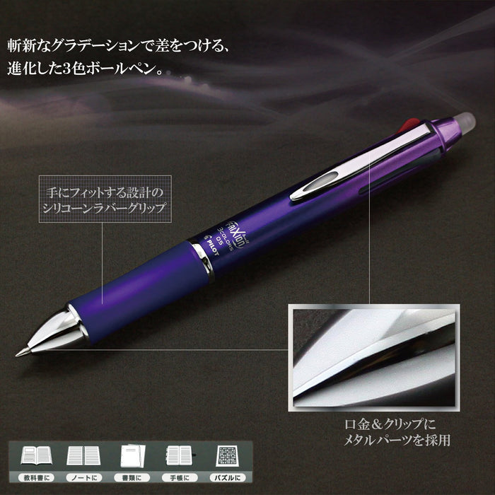 Pilot Friction 3 Metal Gradation Violet LKFB150EF-GRV Ballpoint Pen-Kiichin - The #1 Place for Japanese Goods in Your Hand!