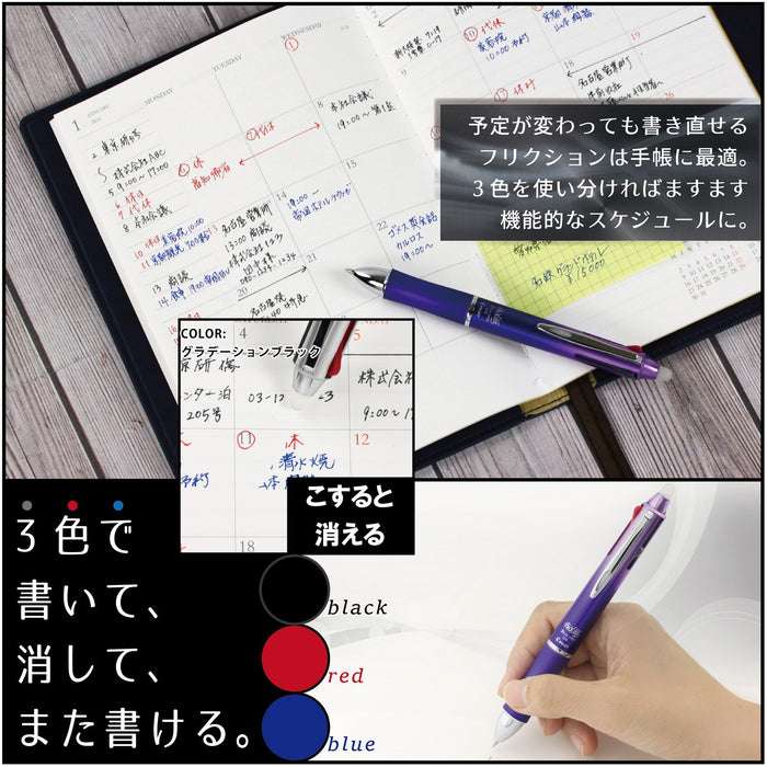 Pilot Friction 3 Metal Gradation Violet LKFB150EF-GRV Ballpoint Pen-Kiichin - The #1 Place for Japanese Goods in Your Hand!