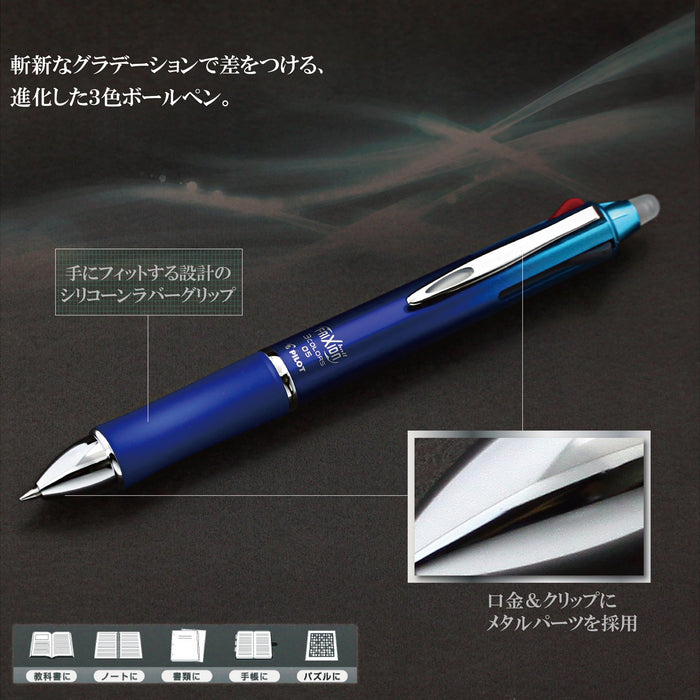 Pilot Frixion 3 Metal Gradient Blue LKFB150EF-GRL Pens-Kiichin - The #1 Place for Japanese Goods in Your Hand!