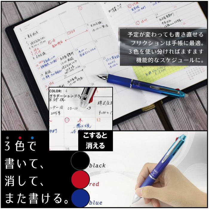Pilot Frixion 3 Metal Gradient Blue LKFB150EF-GRL Pens-Kiichin - The #1 Place for Japanese Goods in Your Hand!
