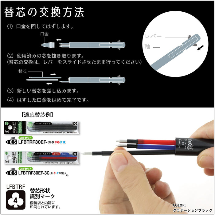 Pilot Frixion 3 Metal Gradient Blue LKFB150EF-GRL Pens-Kiichin - The #1 Place for Japanese Goods in Your Hand!