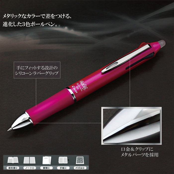 Pilot Frixion 3 Lkfb150Ef-P Metal Gradient Pink Pen-Kiichin - The #1 Place for Japanese Goods in Your Hand!