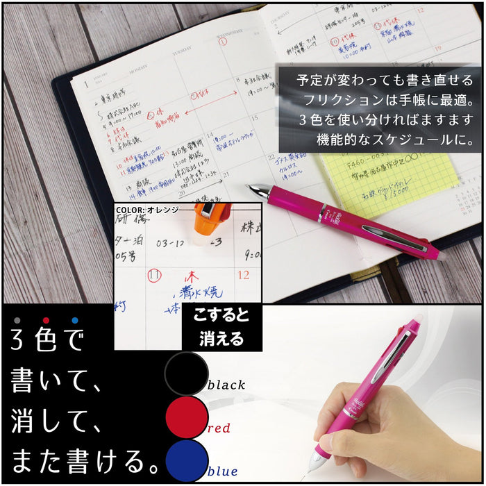 Pilot Frixion 3 Lkfb150Ef-P Metal Gradient Pink Pen-Kiichin - The #1 Place for Japanese Goods in Your Hand!