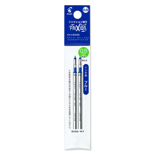 Pilot Frixion Ball Biz Blue Refill 0.5 2-Pieces Pack by Pilot-Kiichin - The #1 Place for Japanese Goods in Your Hand!