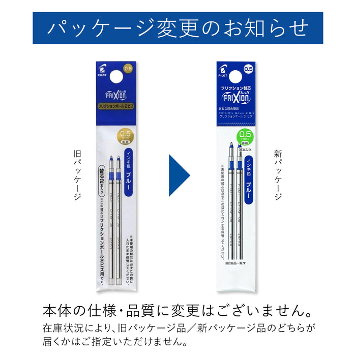 Pilot Frixion Ball Biz Blue Refill 0.5 2-Pieces Pack by Pilot-Kiichin - The #1 Place for Japanese Goods in Your Hand!