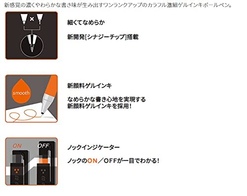 Pilot Classic Glossy 6 Colors Gel Ballpoint Pen Juice Up 0.4 Ljp120S46Ccg-Kiichin - The #1 Place for Japanese Goods in Your Hand!