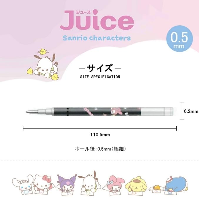 Pilot Gel Ink Ballpoint Pen Refill Black Gudetama Theme