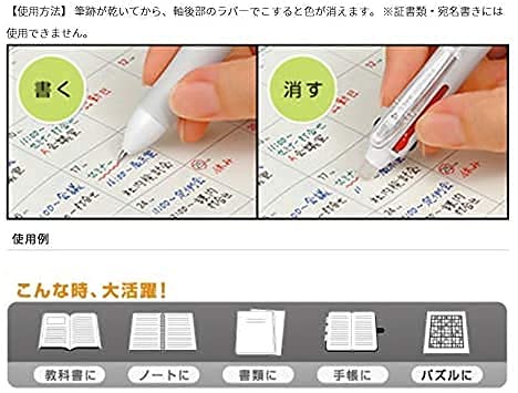 Pilot Frixion Ball 4 Color 0.38 Gel Ink Erasable Pen Gradient Pink - PLKFB80UF-GRP-Kiichin - The #1 Place for Japanese Goods in Your Hand!