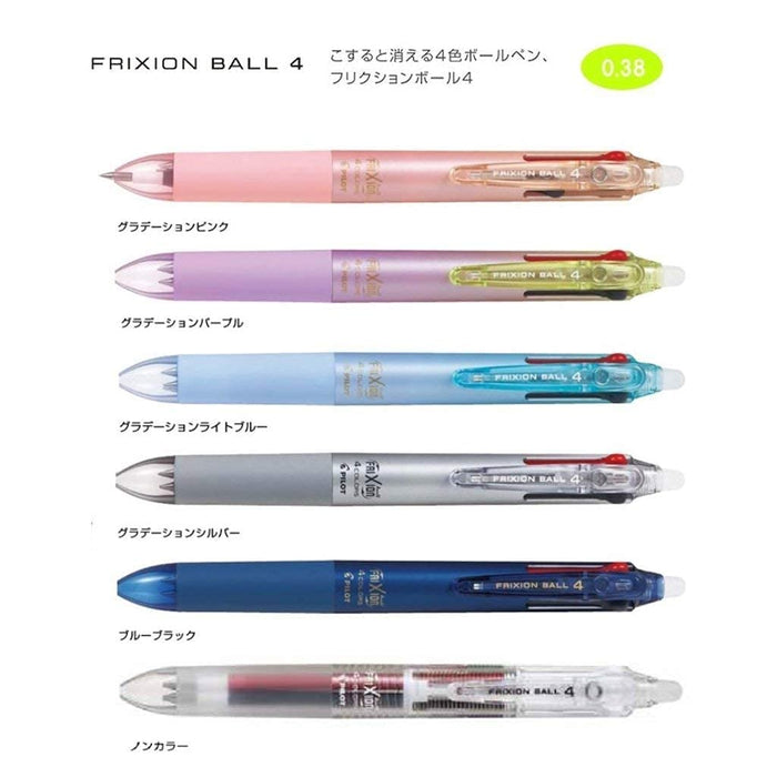 Pilot Frixion Ball 4 Gradient Silver 0.38mm 4-Color Gel Ink Erasable Pen-Kiichin - The #1 Place for Japanese Goods in Your Hand!