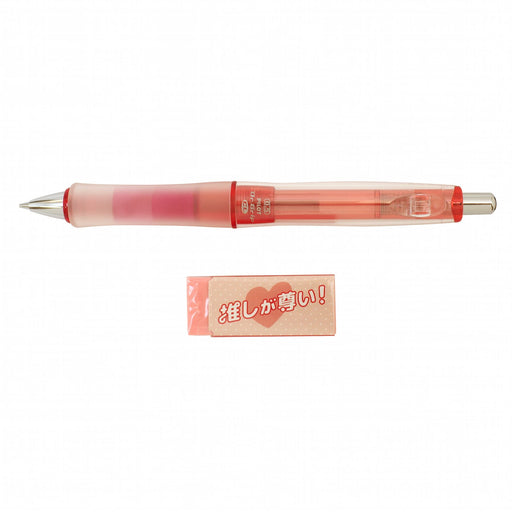 Pilot Limited Edition Red Dr Grip Cl Play Border 05+ Eraser P-4183-Kiichin - The #1 Place for Japanese Goods in Your Hand!