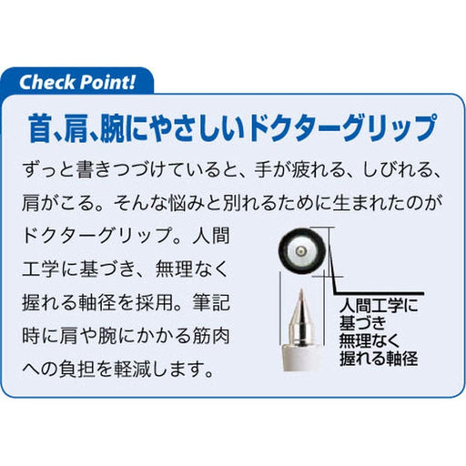 Pilot Doctor Grip Metallic Blue Mechanical Pencil 0.5Mm (Hdg-50R-Ml5)-Kiichin - The #1 Place for Japanese Goods in Your Hand!