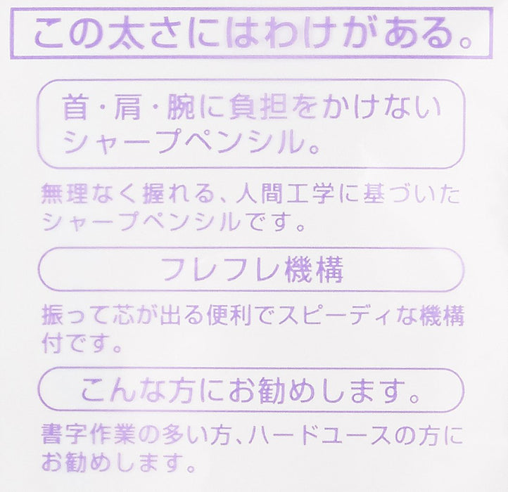 Pilot Doctor Grip Metallic Mechanical Pencil HDG50RMP5-Kiichin - The #1 Place for Japanese Goods in Your Hand!