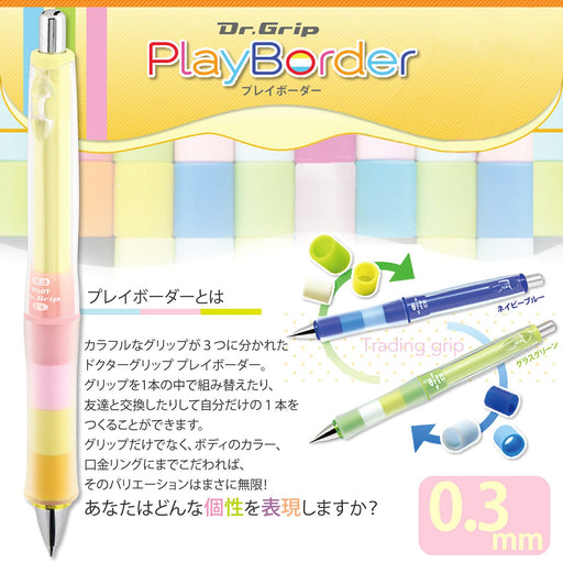 Pilot Doctor Grip Play Border Pastel Yellow Mechanical Pencil 0.3mm - HDGCL-50R3-PPY-Kiichin - The #1 Place for Japanese Goods in Your Hand!