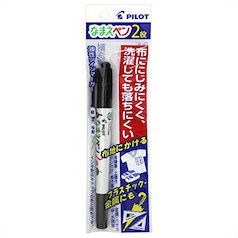 Pilot Name Pen 2 Role Black Durable P-Mfn-15N-B - Pilot Writing Tools-Kiichin - The #1 Place for Japanese Goods in Your Hand!