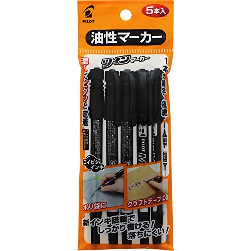 Pilot Twin Marker Fine/Extra Fine Black Oil-Based Pen Set 5 Pieces-Kiichin - The #1 Place for Japanese Goods in Your Hand!