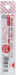Pilot Hitec Red Ink Refill Lhrf-20C4-R for Slim Ballpoint Pen-Kiichin - The #1 Place for Japanese Goods in Your Hand!