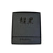 Super Black 60ml Ink Bottle-Kiichin - The #1 Place for Japanese Goods in Your Hand!