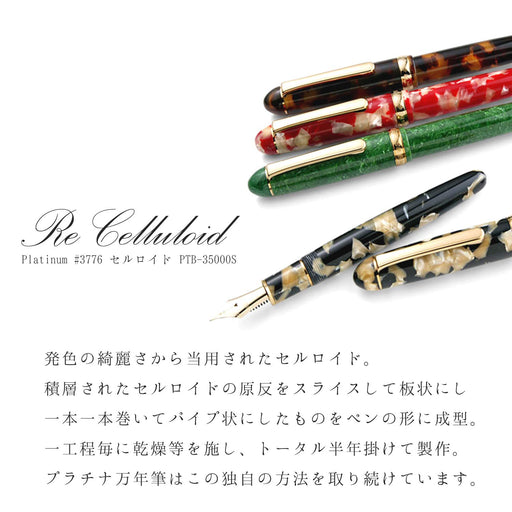 Platinum Fountain Pen - Goldfish Celluloid Medium Point PTB-35000#24-3-Kiichin - The #1 Place for Japanese Goods in Your Hand!