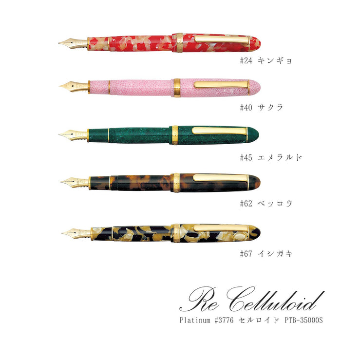 Platinum Fountain Pen - Goldfish Celluloid Medium Point PTB-35000#24-3-Kiichin - The #1 Place for Japanese Goods in Your Hand!