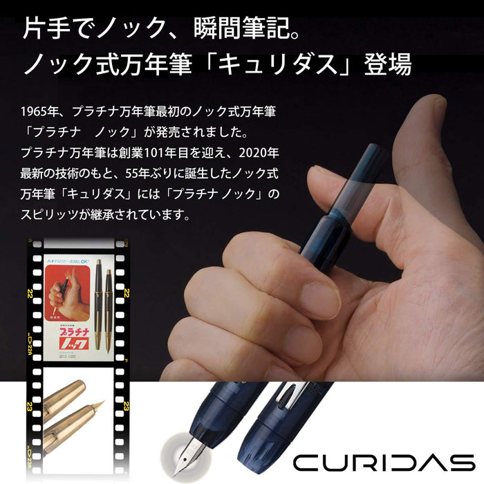 Platinum Curidas Grand Red Extra Fine Fountain Pen Pkn-7000#77-1-Kiichin - The #1 Place for Japanese Goods in Your Hand!