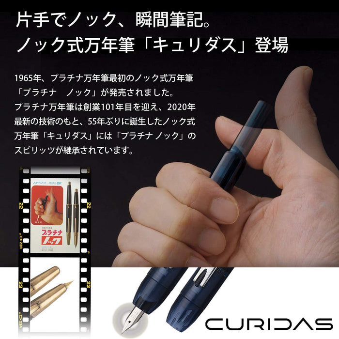 Platinum Fountain Pen Exquisite Curidas Prism Crystal Extra Fine Pkn-7000#6-1-Kiichin - The #1 Place for Japanese Goods in Your Hand!