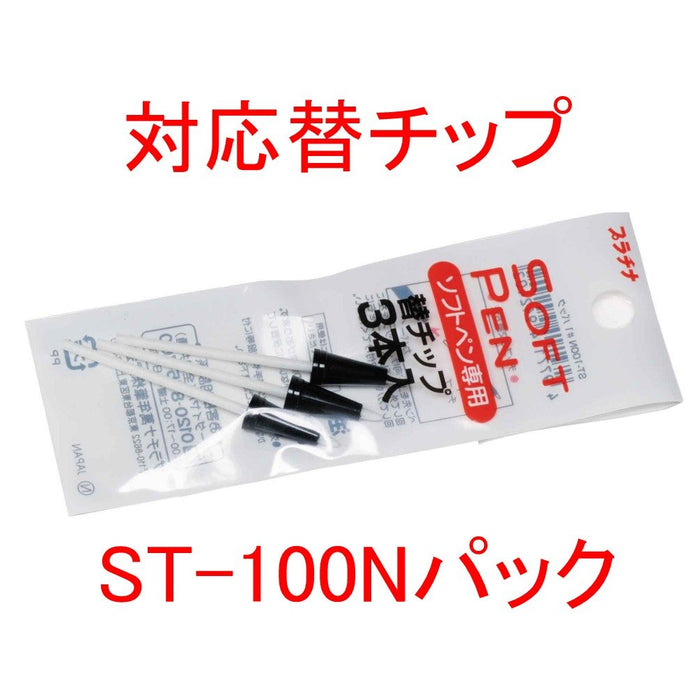Platinum Brand #75 Fountain Pen Soft Scoring Red Pen SN-800C Pack-Kiichin - The #1 Place for Japanese Goods in Your Hand!