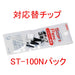 Platinum Brand #75 Fountain Pen Soft Scoring Red Pen SN-800C Pack-Kiichin - The #1 Place for Japanese Goods in Your Hand!