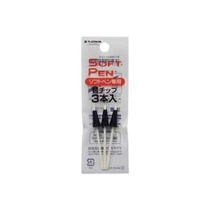 Platinum Fountain Pen ST-100N#1 - 30 Set with 3 Soft Replacement Tips-Kiichin - The #1 Place for Japanese Goods in Your Hand!
