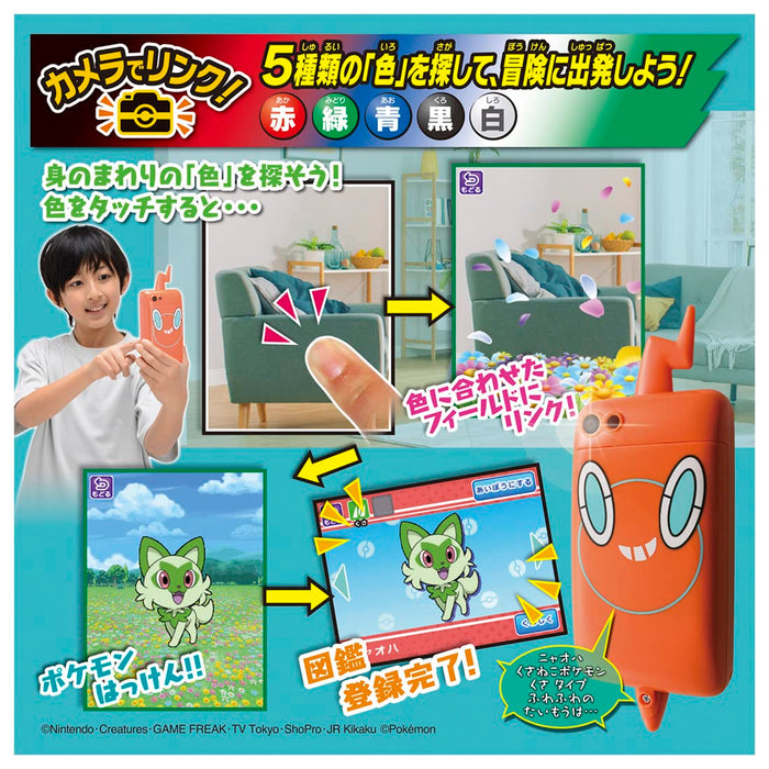 Takara Tomy Pokemon Camera Link! Japan Toy Award 2023 Grand Prize Character Toy-Kiichin - The #1 Place for Japanese Goods in Your Hand!