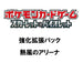 Pokemon TCG Scarlet Violet Heat Wave Arena SV9A Sealed-Kiichin - The #1 Place for Japanese Goods in Your Hand!