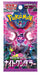 Pokemon Night Wanderer BoxEnhanced Scarlet & Violet Card Game Expansion Pack-Kiichin - The #1 Place for Japanese Goods in Your Hand!
