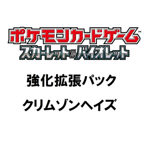 Pokemon Crimson Haze Scarlet & Violet Card Game Enhancement Expansion Pack-Kiichin - The #1 Place for Japanese Goods in Your Hand!