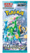 Pokemon Card Game Scarlet & Violet Expansion Pack Cyber Judge Box-Kiichin - The #1 Place for Japanese Goods in Your Hand!