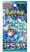 Pokemon Stella Miracle Box - Scarlet & Violet Card Game Expansion Pack-Kiichin - The #1 Place for Japanese Goods in Your Hand!