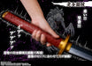 Bandai Spirits Proplica Jujutsu Kaisen Otokotsu No Katana 1/1 Scale Rika Manifestation-Kiichin - The #1 Place for Japanese Goods in Your Hand!