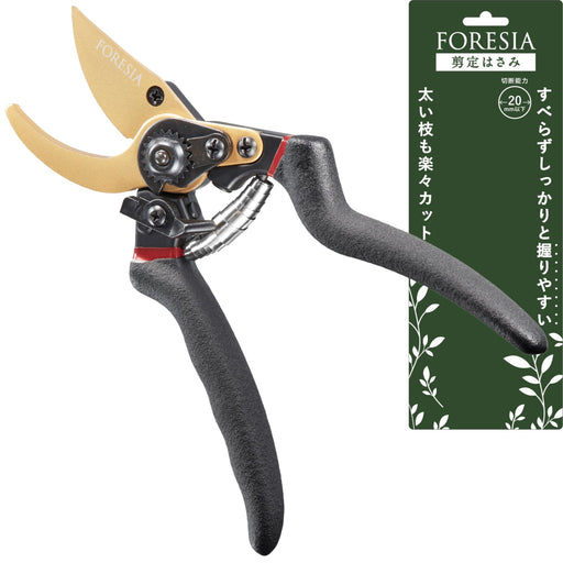 Foresia Pruning Shears Gold Black Adjustable 2-Level Quick Cut Easy Grip-Kiichin - The #1 Place for Japanese Goods in Your Hand!