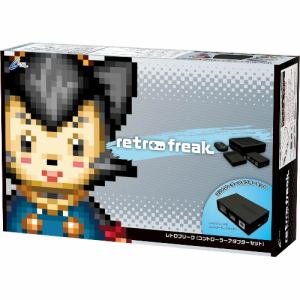 Cyber Gadget Retro Freak Black Limited Edition Compatible Game Machine & Controller Adapter Set-Kiichin - The #1 Place for Japanese Goods in Your Hand!