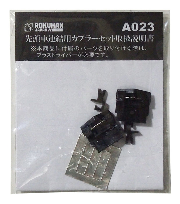 Rokuhan Z Gauge Lead Car Connection Coupler Set A023 for Rokuhan Trains-Kiichin - The #1 Place for Japanese Goods in Your Hand!