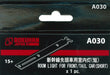 Rokuhan Z Gauge A030 Shinkansen Interior Light for Lead Car-Kiichin - The #1 Place for Japanese Goods in Your Hand!