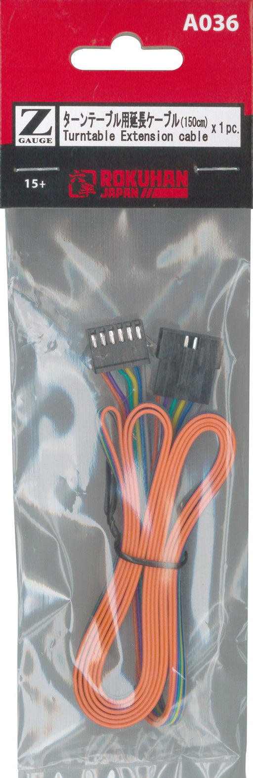 Rokuhan 1M A036 Turntable Extension Cable Z Gauge Rokuhan Equipment-Kiichin - The #1 Place for Japanese Goods in Your Hand!