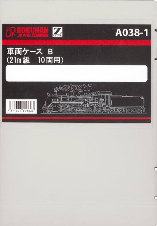 Rokuhan Z Gauge A038-1 Vehicle Case B - 21M Class 10 Cars Set-Kiichin - The #1 Place for Japanese Goods in Your Hand!