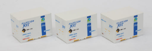 Rokuhan Z Gauge Ur19A Type Oil Transport Container Japanese 3-Piece Set-Kiichin - The #1 Place for Japanese Goods in Your Hand!