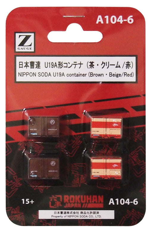 Rokuhan Z Gauge A104-6 U19A Nippon Soda Container in Brown Cream Red 4pc Set-Kiichin - The #1 Place for Japanese Goods in Your Hand!