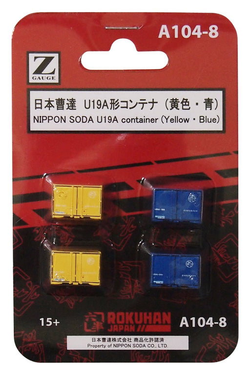 Rokuhan Z Gauge A104-8 Nippon Soda U19A Type Yellow Blue Container Set of 4-Kiichin - The #1 Place for Japanese Goods in Your Hand!