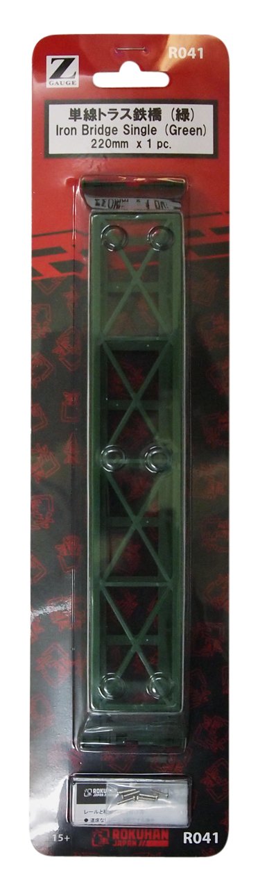Rokuhan Z Gauge R041 Single Track 220mm Truss Iron Bridge in Green-Kiichin - The #1 Place for Japanese Goods in Your Hand!