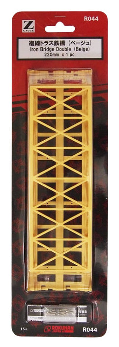 Rokuhan Z Gauge Double Track Iron Truss Bridge 220mm - Beige Color-Kiichin - The #1 Place for Japanese Goods in Your Hand!
